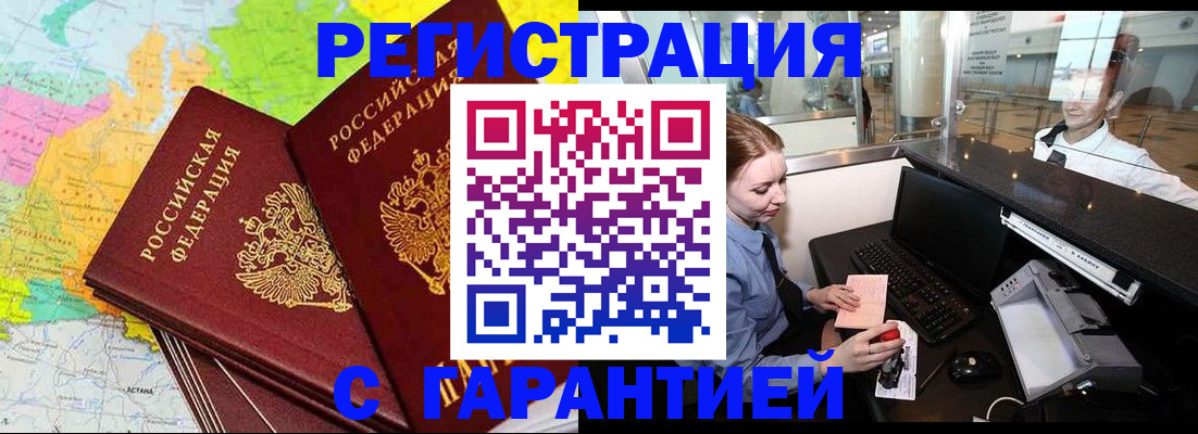 найти адрес прописки в Осинниках