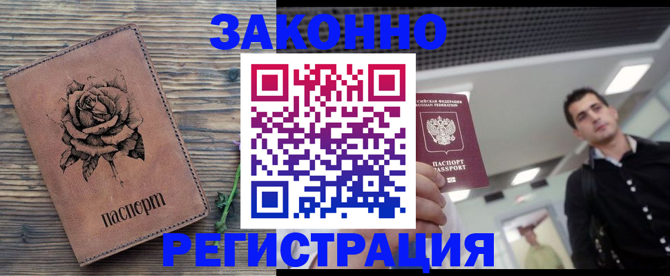 регистрация для дет. сада в Осинниках